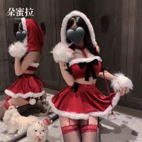 Sexy Red Ball Christmas Lingerie Set - Hot Strap Bodysuit & Pencil Skirt Sleepwear for New Year Eve thumbnail