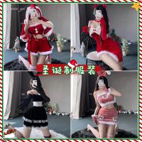 Xianyi Sexy Christmas Bunny Costume Set - Seductive Holiday Lingerie Outfit for Women, Festive Naughty Dress thumbnail