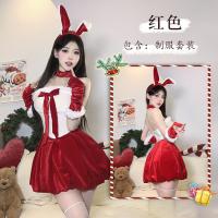 Plus Size New Year Eve Costume Set - Sexy Christmas Lingerie & Bunny Outfit for Women thumbnail