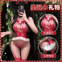 Mannyan Christmas Lingerie Set - Sheer Mesh Halter Bodysuit for Holiday & New Year Outfits
