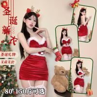Halloween Sexy Christmas Dress - Cosplay Costume, Lingerie Style Party Outfit for New Year & Stage Performances