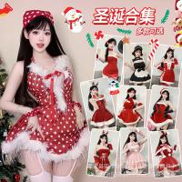 Plus Size Christmas Outfit Set - Sexy Holiday Lingerie & Bunny Costume for New Year's Eve thumbnail