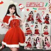 Plus Size Christmas Outfit Set - Sexy Holiday Lingerie & Bunny Costume for New Year's Eve thumbnail