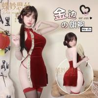 DimiSi Silk Lingerie Qipao Costume - Red Seductive Sleepwear Set, No-Remove Bedroom Outfit for New Year Passion thumbnail