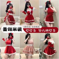 Red Lingerie Set 2025 New Year Outfit - Sexy Christmas Costume Sleepwear for Small Bust & Plus Size Women thumbnail