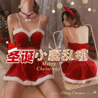 Rudolph Christmas Lingerie Set - Sexy Holiday Costume Outfit for Festive Date Nights & New Year's Eve