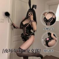Glowing Cloud Sexy Bunny Girl Bodysuit - Seductive Vinyl Uniform Set for Lingerie & Sleepwear