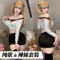 Qingruohan Sexy Lingerie Set - Pure & Tempting Bodycon Dress, No-Remove Secretary Uniform Sleepwear Outfit