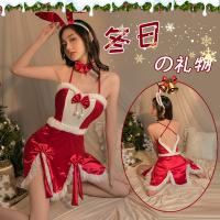 Ai Ruru Sexy Lingerie Set - Irregular Holiday Costume for Christmas & New Year Cosplay, Factory Direct Uniform Style thumbnail