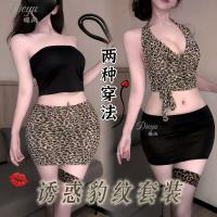 Butterfly Rain Secretary Temptation Leopard Print Sexy Cut-Out Bodysuit - Pure Desire Bodycon Lingerie Sleep Dress thumbnail