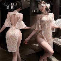 Feimu Vintage Chinese-Style Lingerie Set – Snow Velvet Pearl Chain Qipao Sleepwear for Sensual At-Home Elegance thumbnail