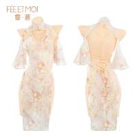 Feimu Vintage Chinese-Style Lingerie Set – Snow Velvet Pearl Chain Qipao Sleepwear for Sensual At-Home Elegance thumbnail
