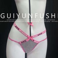 Modal Women's Mid-Rise Seamless Japanese-Style Briefs - Ultra-Soft, Super-Stretch, Antibacterial Cotton Gusset thumbnail