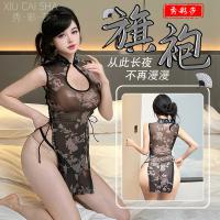 Pure Temptation Plus Size Lingerie Set - Vintage Chinese Qipao Style Sexy Silk Sleepwear with Ink Wash Print thumbnail