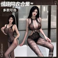 Seductive Sheer Mesh Bodysuit for Women - Plus Size Open-Crotch Sensual Lingerie Set for Bedroom Play thumbnail