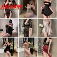 Transparent Sexy Lingerie Set - Seductive Sheer Sleepwear & Roleplay Costume for Couples thumbnail