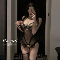 Pure & Seductive Lingerie Set - Modest Yet Sexy Open-Crotch Deadstock Swimwear Style Sleepwear & Cosplay Outfit