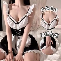 Maid-Themed Lingerie Dress - Tight Backless Costume for Small Bust Enhancement & Alluring Appeal