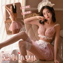 Sweetheart Maid Costume Set - Sexy Sheer Pink Lingerie Outfit, No-Remove Design for Playful Romance
