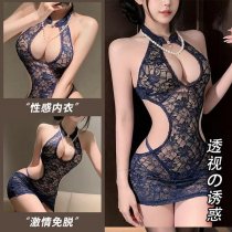 Sexy Lace Bodycon Cheongsam Costume - Sheer Cut-Out High-Neck Tight-Fit Erotic Lingerie