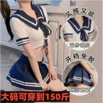 Plus Size Seductive Student Uniform Lingerie Set - Pure & Tempting Sleepwear for Women