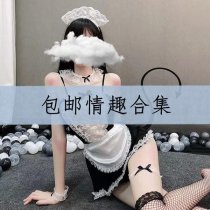 Playful Maid Costume for Women – Sheer Lace Sexy Lingerie Outfit with Free Shipping & Low Price