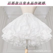 Lolita Crinoline Petticoat - Adjustable Boneless Crystal Tulle Skirt Support for Daily Wear & Cosplay