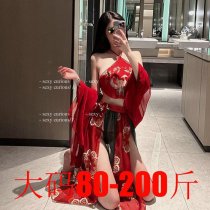 Seductive Hanfu Lingerie Set - Sexy Qipao Costume for Women, Bedroom Temptation Outfit, Fairy-Inspired Erotic Apparel