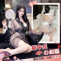 Lemon Story Lace Kimono Robe - Sexy Japanese-Inspired Sheer Sleepwear & Seductive Uniform Style Nightgown