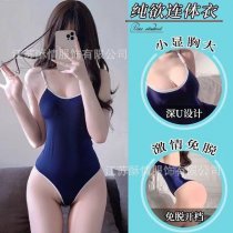 Suqing 2024 Sexy Women's One-Piece Bodysuit - Cute Student-Style Gymnastics Suit, Flirty & Breathable Lingerie Set