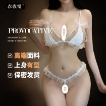 Pearl-Embellished Lace Lingerie Set - Seductive 3-Piece Massage Sleepwear Outfit, Easy-On Romantic Nightwear