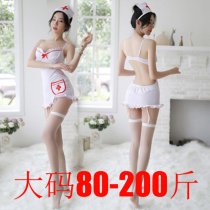 Adorable Small-Bust Lingerie Set - Cute Maid Costume Bedroom Play Outfit, Pure & Tempting Plus Size No-Remove Design