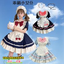 Adult Women's Cosplay Maid Dress - Cute Student Party Costume & Lolita Style Performance Dress