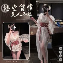 Ancient Chinese Hanfu Costume Set - Qin-Han Dynasty Drag-Tail Court Style Erotic Lingerie & Kimono-Inspired Outfit