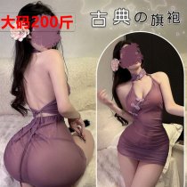 Chinese-Style Lingerie Qipao Dress - Purple Sheer Seductive Costume with Floral Embroidery & Bodycon Fit