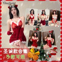 Christmas Lingerie Set - Seductive Bedtime Costume Outfit, No-Remove Naughty Holiday Themed Sexy Sleepwear Collection
