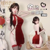 DimiSi Silk Lingerie Qipao Costume - Red Seductive Sleepwear Set, No-Remove Bedroom Outfit for New Year Passion