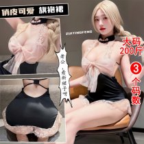 Drunk on Wind Plus Size Lingerie for Women – Seductive Lace Cheongsam Style Open-Crotch Dress with High Slit & Sensual D