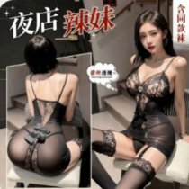 Feng Qu Cat Lingerie Set – Lace Suspender Stockings, Sheer Mesh Bodysuit with Open-Crotch Design for Adults