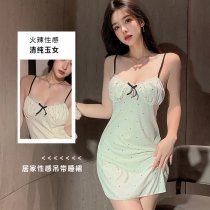 Flirty Lace Sleepwear Set for Women – Adjustable Strap Cami & Skirt with Removable Pads & Bow Detail