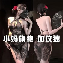 Golden Night Lace Temptation Lingerie - Elegant Split Qipao Style Seductive Underwear for Women