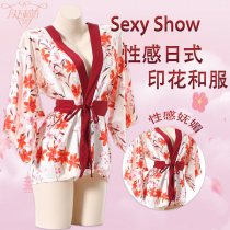 Japanese-Inspired Sexy Lingerie Set - Kimono-Style Robe with Ties, Roleplay Costume & Seductive Sleepwear