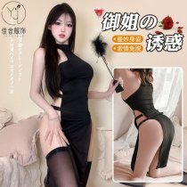 Jiayin Sexy Lace Bodycon Dress - Sleeveless High-Waisted Sheer Side-Slit Uniform Style Erotic Lingerie