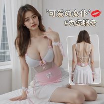 Kitten Roleplay Lingerie Set - Sexy Strapless Sleep Dress with Sheer Chest Detail, Pure & Tempting Costume Outfit