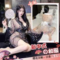 Lemon Story Lace Kimono Robe - Sexy Japanese-Inspired Sheer Sleepwear & Seductive Uniform Style Nightgown