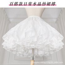 Lolita Crinoline Petticoat - Adjustable Boneless Crystal Tulle Skirt Support for Daily Wear & Cosplay