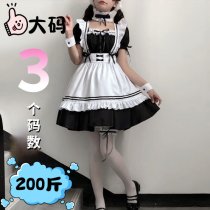 Tonaer Sexy Plus Size Maid Costume - Black & White Lolita Long Dress for Women, Cute Female Servant Outfit