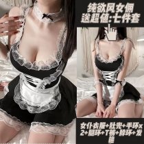 Maid Costume Lingerie Set - Sexy Low-Cut French Maid Outfit with Skirt & Apron, Cute Playful Cosplay Dress