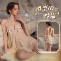 Mannyqing Sheer Mesh Lace Cami Nightdress - Sexy Summer Sleepwear for Women, Backless & Cutout Design