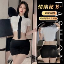MeiNaiEr Sexy Secretary Outfit - OL Bodycon Skirt Set for Role Play & Teacher Costume